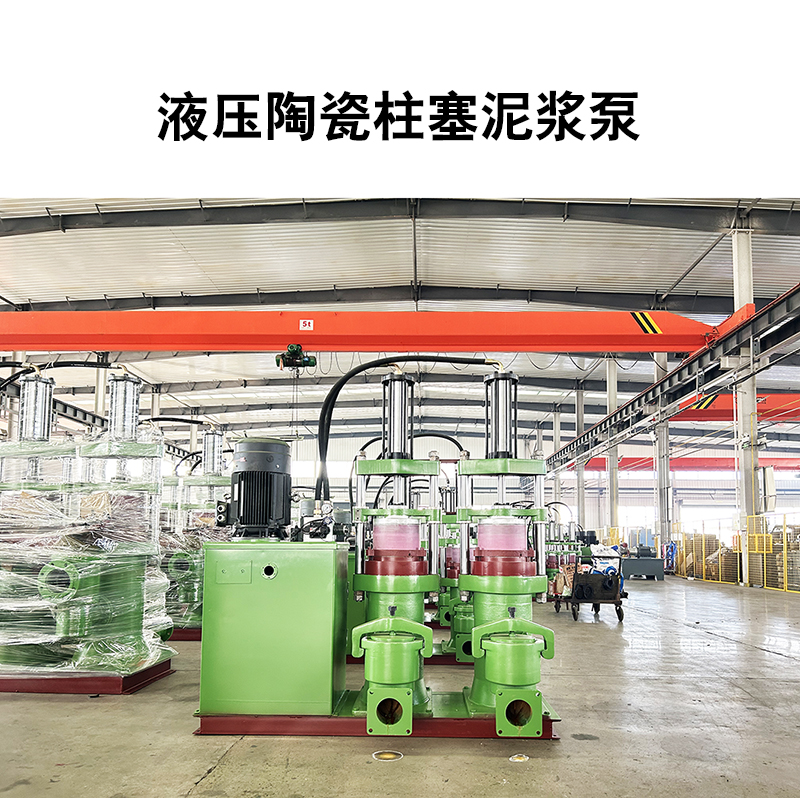 這家的陶瓷柱塞泵，能耗低，節(jié)能環(huán)保，價格實惠，支持定制
