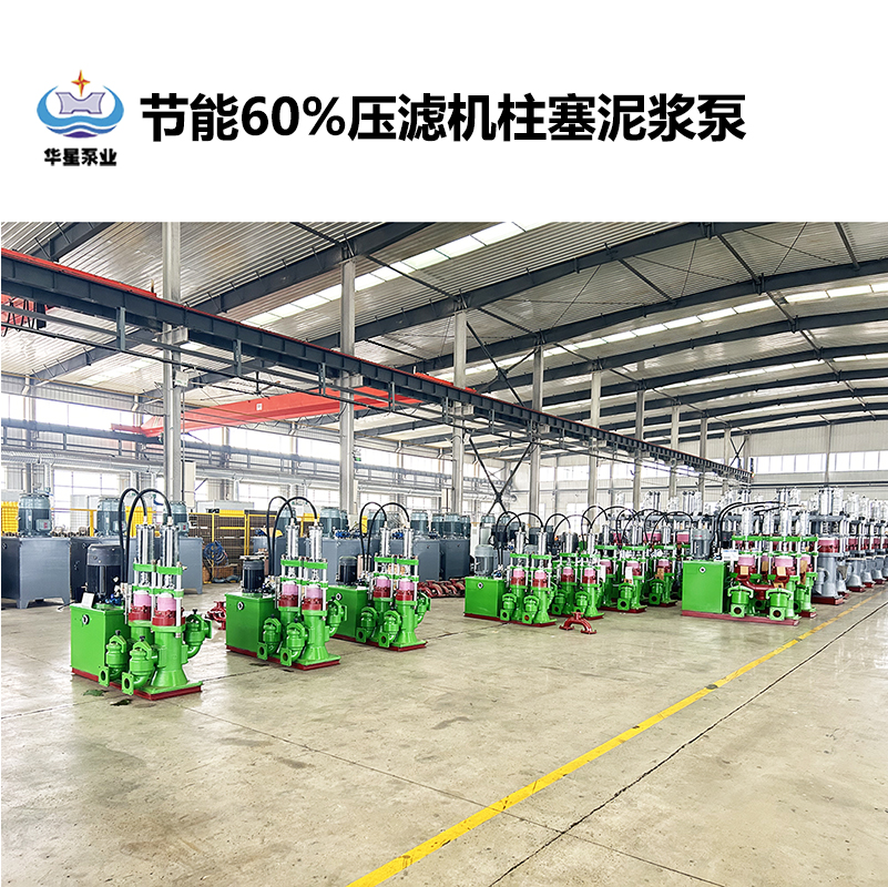 鹽廠在選擇陶瓷柱塞泵時(shí)需要考慮哪些因素？