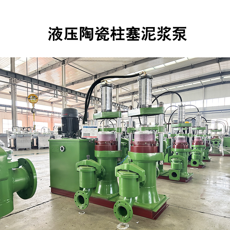 柱塞泵適合用在什么場合？